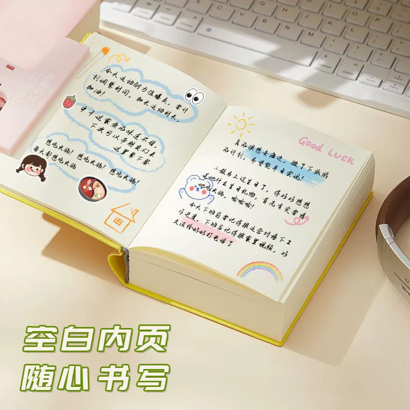 B6超厚空白本720页笔记本奶砖空白本小清新加厚可平摊记事本定制|undefined