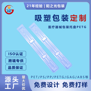 ����Ʒ���ܰ��b�бP�t����еPETG����͸��ע�������ӏS�Ҽӹ����l