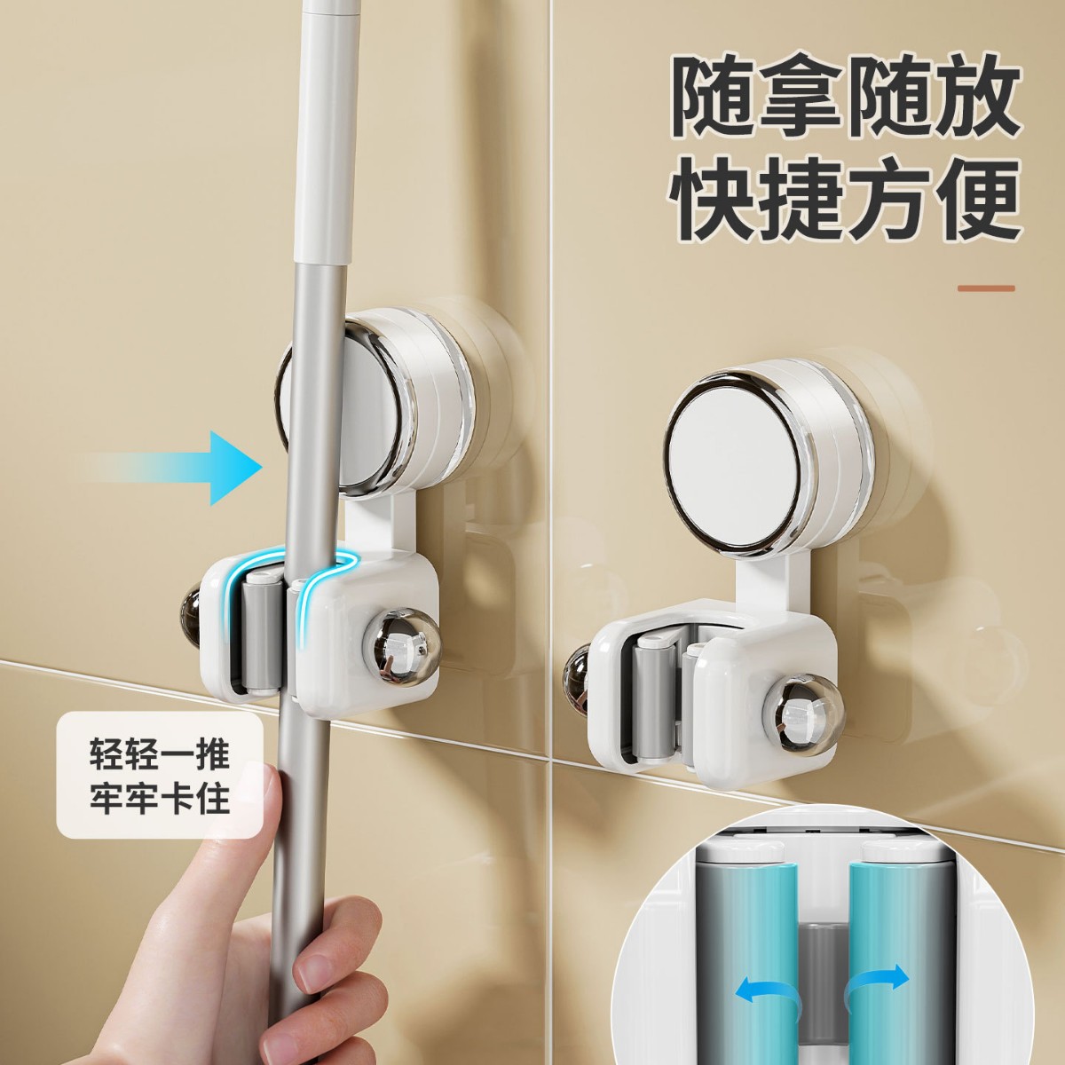 吸盘拖把壁挂夹卫生间免打孔强力固定架浴室门后拖布扫把收纳神器