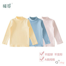 儿童秋冬打底衫韩版纯棉半高领保暖磨毛内衣中大童长袖纯色上衣