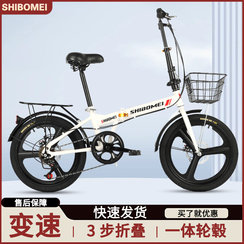 Manufacturer's 20-Inch Foldableing Variable Speed Disc Brake Bicycle Portable Bicycle for Adult Students, Adult Male and Female Students, Work Bus