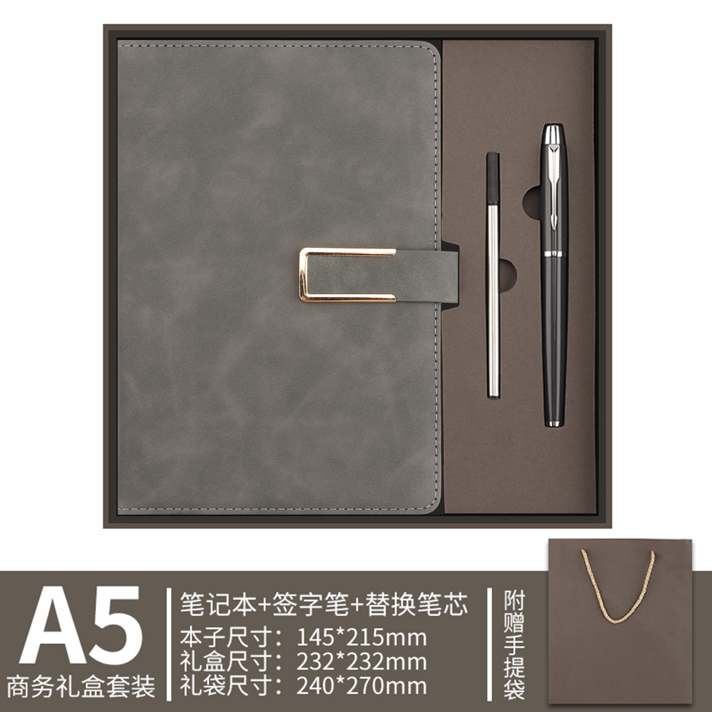 Cuaderno de notas personalizado logotipo caja de regalo set de negocios de alto nivel A5u tipo hebilla cuaderno de notas de reunión de trabajo cuaderno