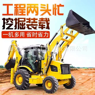 全新两头忙挖掘装载机 四驱柴油铲车多功能轮式挖掘机 小型装载机