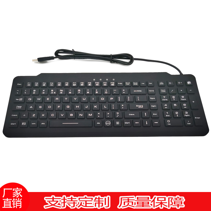 廠家直銷106工業鍵盤IP68防水矽膠軟鍵盤字符發光鍵盤可定制