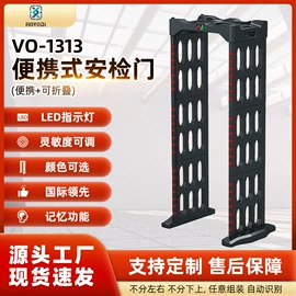 安检探测器;安检门