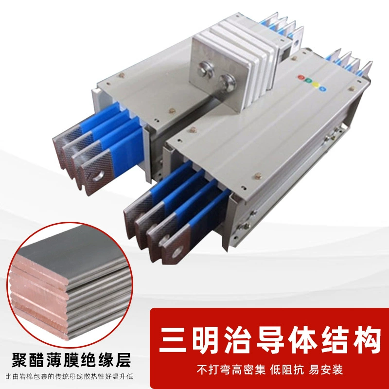 Производитель женских проводов производит закрытый изолирующий воздушный женский корыто для проволоки 400a-6300a корыто для медной проволоки