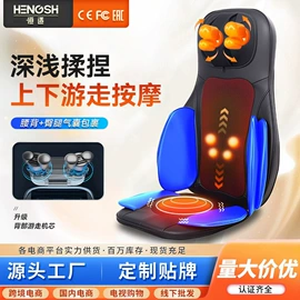 按摩足疗机;按摩枕/靠垫;按摩椅