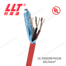 UL�ͻ�120�������� EN50200��׼PH120��������