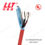 UL耐火120分钟线缆 EN50200标准PH120级防火线