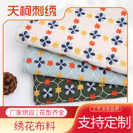厂家供应厚款麻棉绣花面料欧式宫廷刺绣包包桌布手工DIY布料