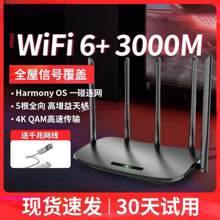 Home High-Speed Dual-Band Gigabit Wireless Router with Full House Coverage of Optical Fiber in Student Dormitories