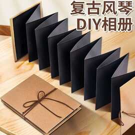DIY 手工相册原创手风琴相册折叠DIY相册本粘贴式情侣同学手工礼