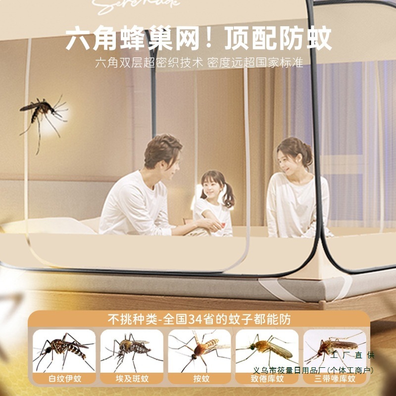 設置不要のモンゴルパック蚊帳 2025 新しいホームベッドルーム落下防止子供と赤ちゃん 1.5m シングルベッドフルカバー|undefined