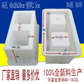 塑料模;成型模;其他模具