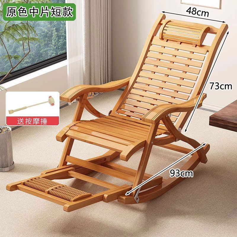 길이가 늘어나지 않은 오리지널 컬러의 클래식 좁은 패널 흔들의자