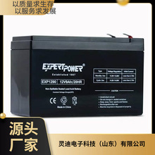 EXPERTPOWER��늳�EXP1280 12V8AH���܃x�� �ߵ͉���늙�