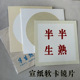 竹质工艺品;扇子;其他簿本册