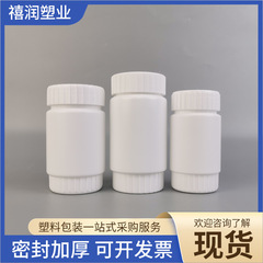 60/100/175 ミリリットルギアキャップボトル錠剤ボトル固体白 pe プラスチックボトル粉末ボトル発泡錠ボトル