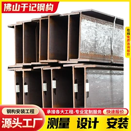 角钢;槽钢;H型钢