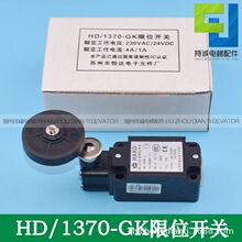 �m��춾���ͨ�������λ�_�PHD/1370-GK �K�ݐa�_�г� �O�����