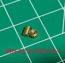 0.2模数模15齿微型黄铜蜗轮蜗杆迷你减速齿轮1:87静改动