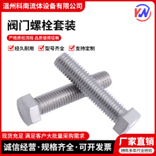 �y�T304���P���˨ �������ݽz�U ��ĸ ��Ƭ ƽ�| 4���� ���m����