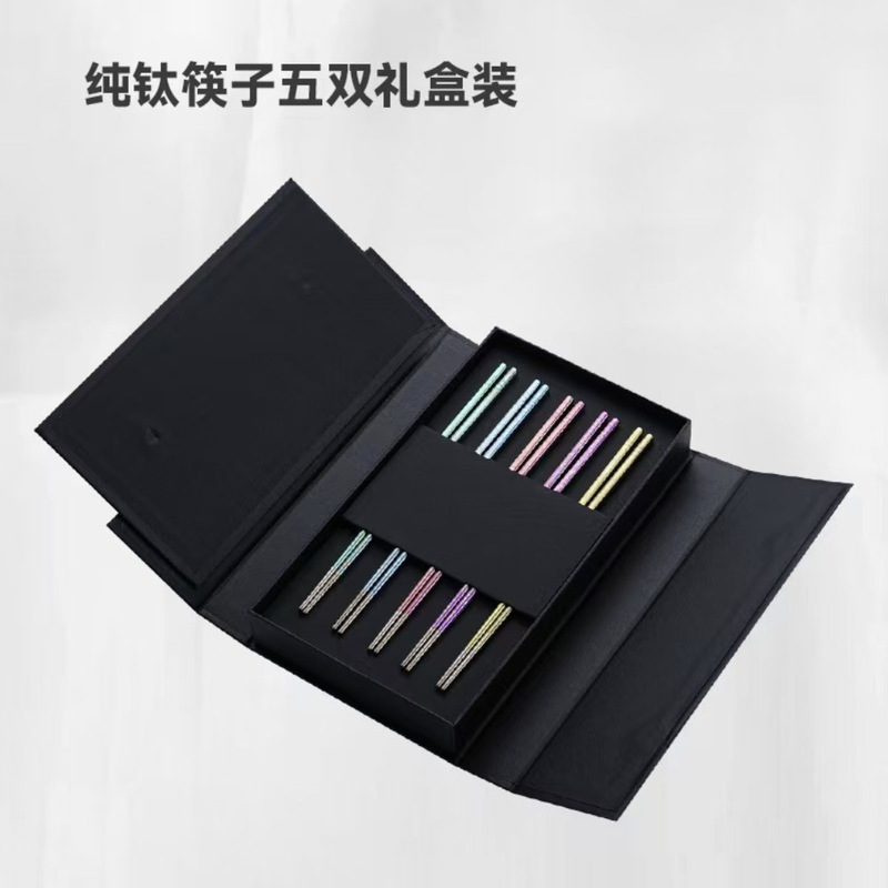 23CM纯钛加厚筷子钛彩色餐筷防滑防霉抗菌抑菌|undefined