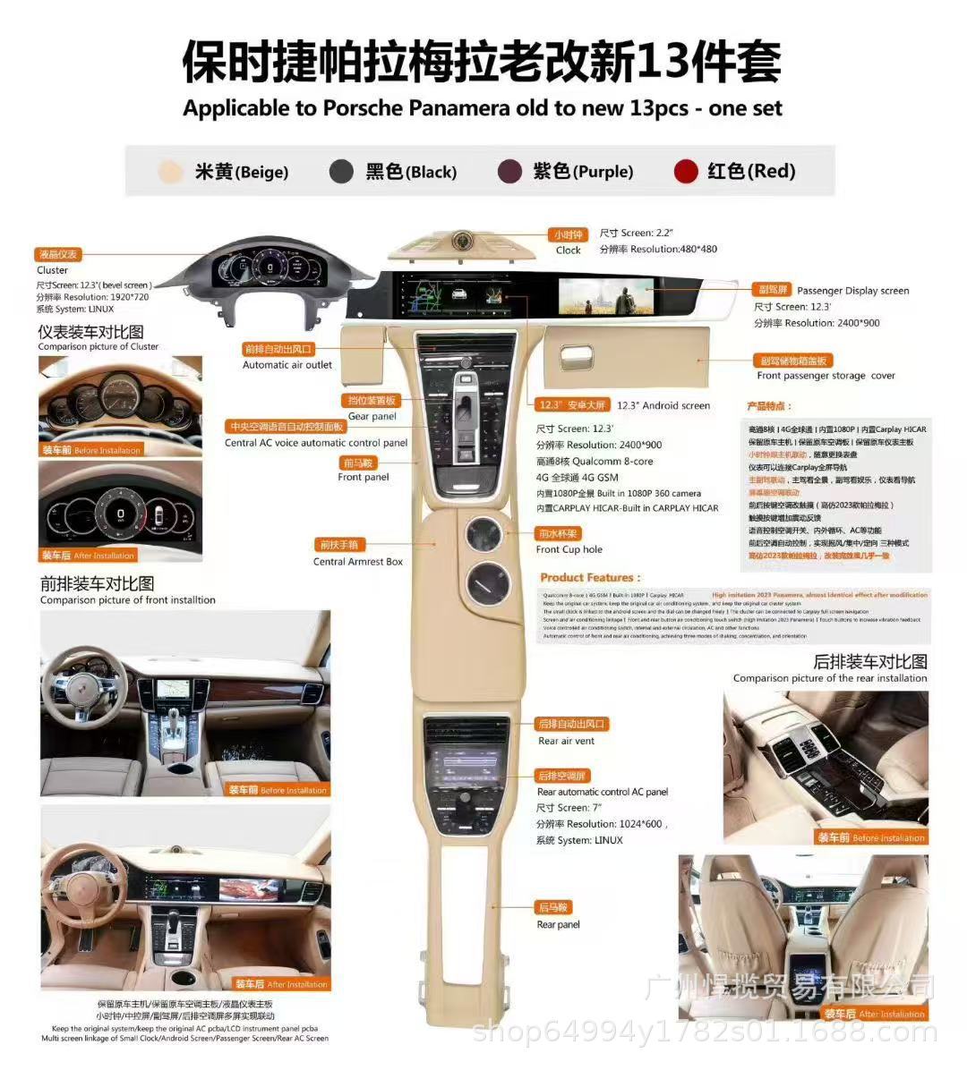 Suitable for Porsche 10-16 Models Panamera Old-To-New 971 Upgrade 24.6inch Large-Screen Navigation 360 Panoramic View