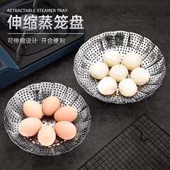 不鏽鋼蒸籠蒸盤伸縮蒸架蒸格摺疊水果籃蒸屜小籠包蒸片家用批發