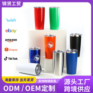 ���ƿ羳����20oz�p�Ӳ��P䓱��ر���ɫ܇�d���Ա�������ֵˮ��