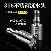 Ͱbˮˮܼس^316P䓳ˮ^ˮˮܛ^