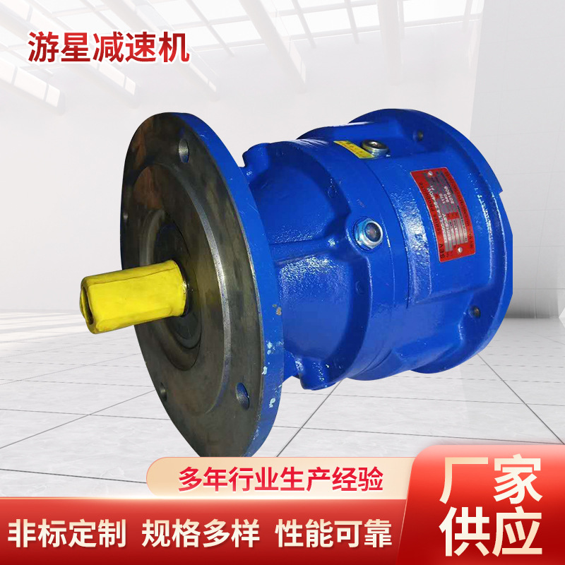 销售游星式减速机 游星减速机 机诚减速机