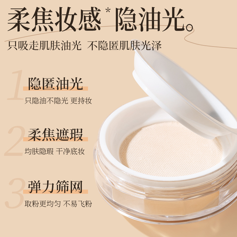 DOPA Mist Yarn, polvo de maquillaje mate, polvo de maquillaje suave, polvo de maquillaje, polvo de maquillaje de belleza