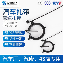 ����;�156-01032��܇����Դ�ܵ�ˮ���͹�늾���|��������SGS