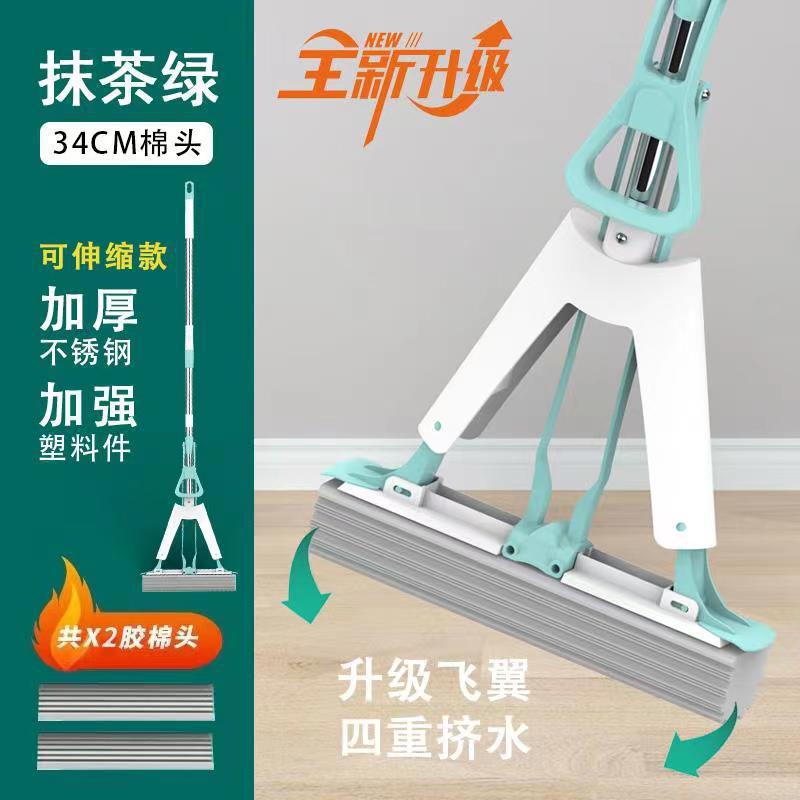 34개의 녹색 새롭게 업그레이드된 이중 날개 물 압착(총 2개의 면봉) 텔레스코픽 폴