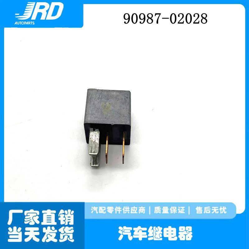适用12V丰田雷克萨斯ToyotaLexus继电器90987-02028 156700-3290