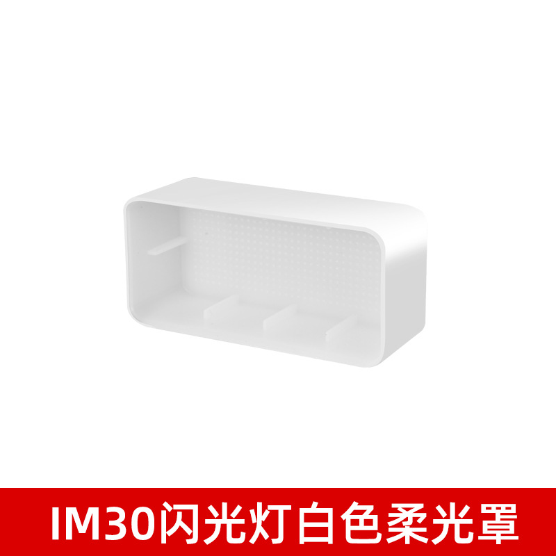 Im30 white diffuser