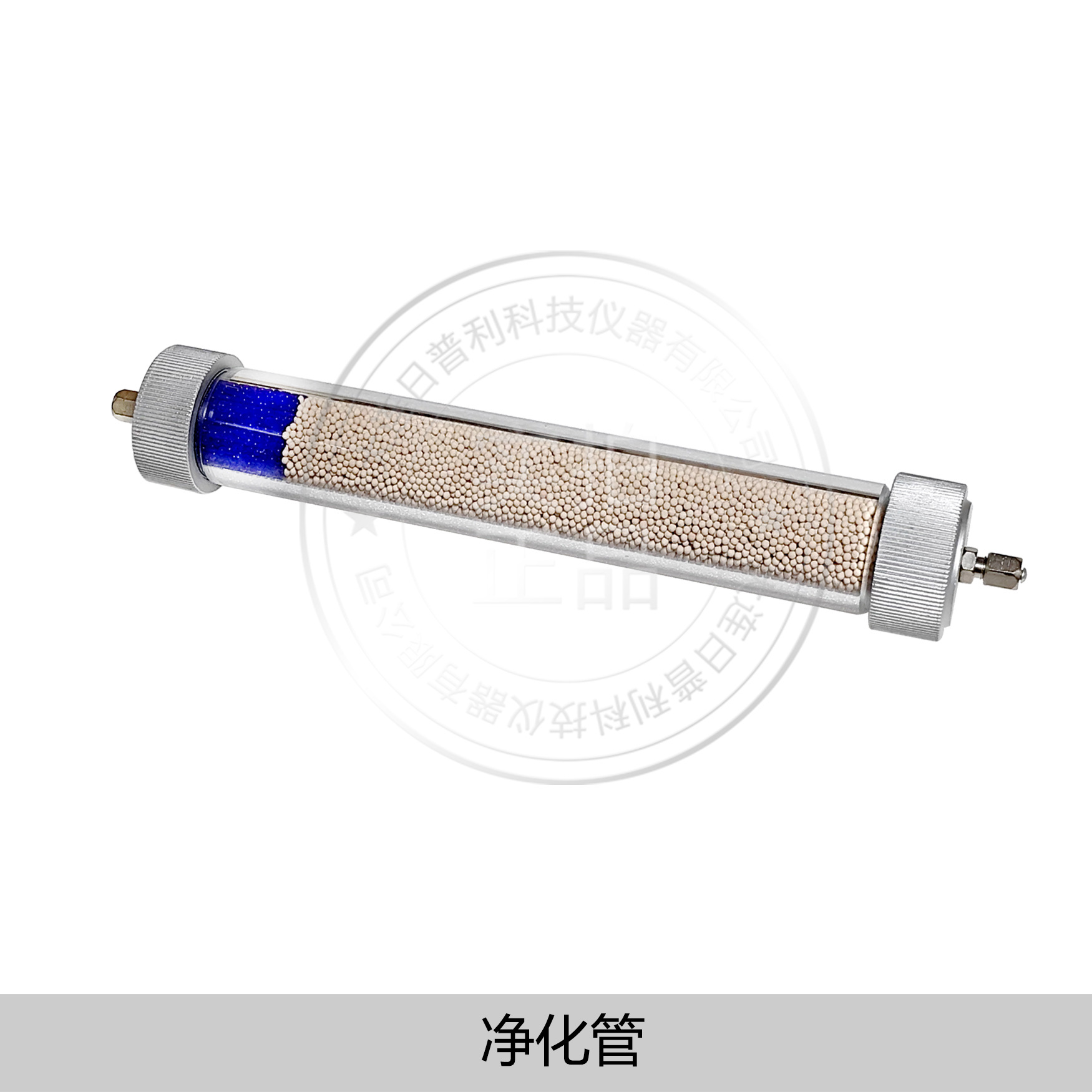 高效气相色谱仪上用气相色谱透明脱水管现货价格