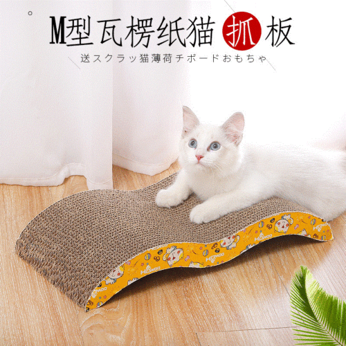 Cat scratching board Pipitao integrated corrugated paper claw grinding cat supplies wholesale large corrugated cat claw board