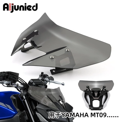 Applicable to Yamaha MT09 Motorcycle front windshield