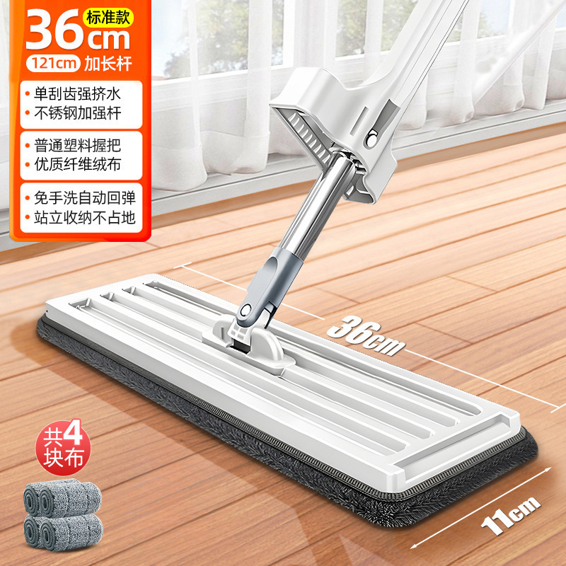 家庭用ハンズフリーフラットモップ、乾湿両用モップ、大型フロアモップ、吸水性モップ、怠惰なモップアーティファクト|undefined