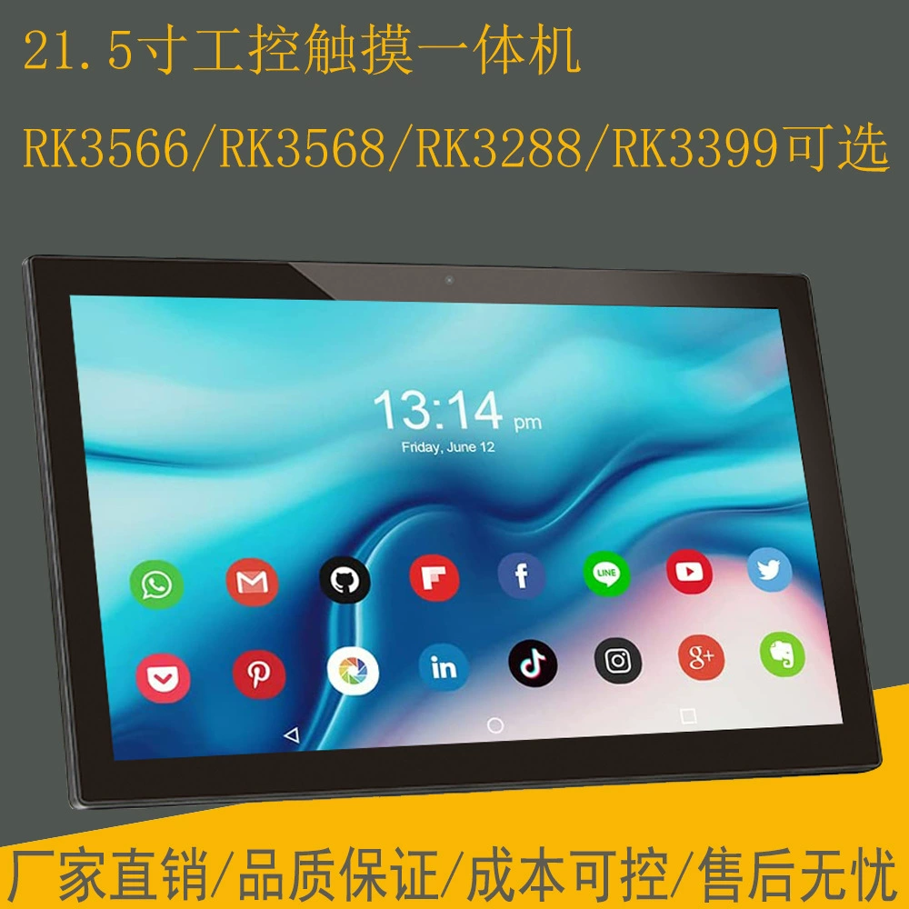 Сенсорный планшет-ноутбук, Android, 5" сенсорный экран, 22"