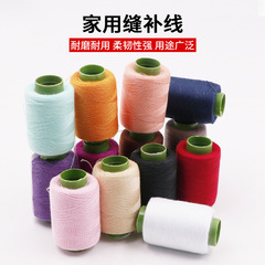 Factory-sourced sewing thread—just ¥1 for street vendors! Includes pagoda-style thread, sewing machine thread, sidewalk stall thread, and handmade thread.