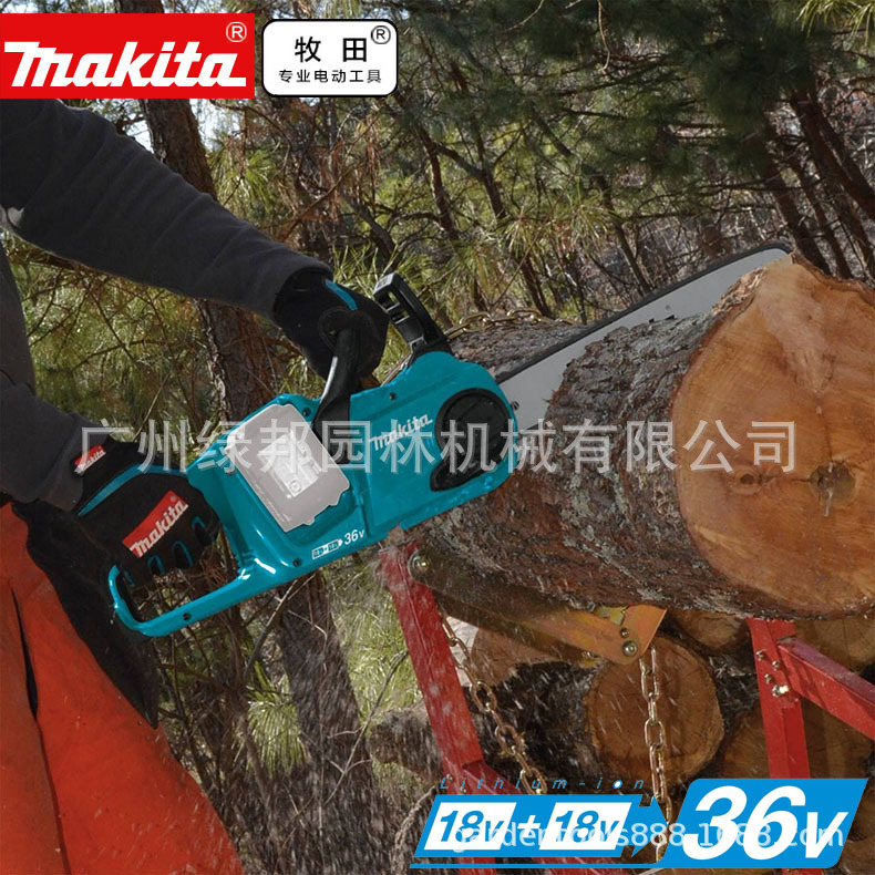 牧田电锯DUC353充电式伐木锯多功能锂电电链锯链条锯木工DUC400ZB