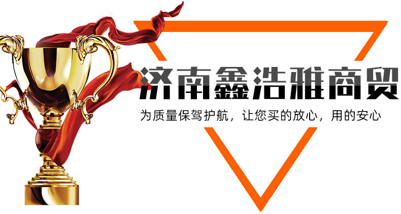 黄腐酸钾-详情页_10