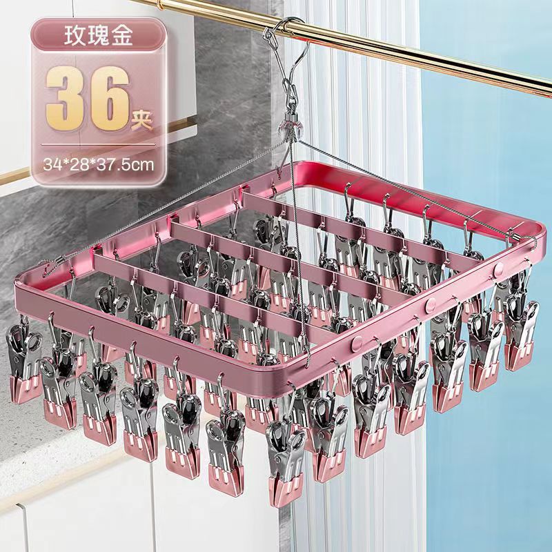 알루미늄 합금 건조대 36 클립/로즈 골드