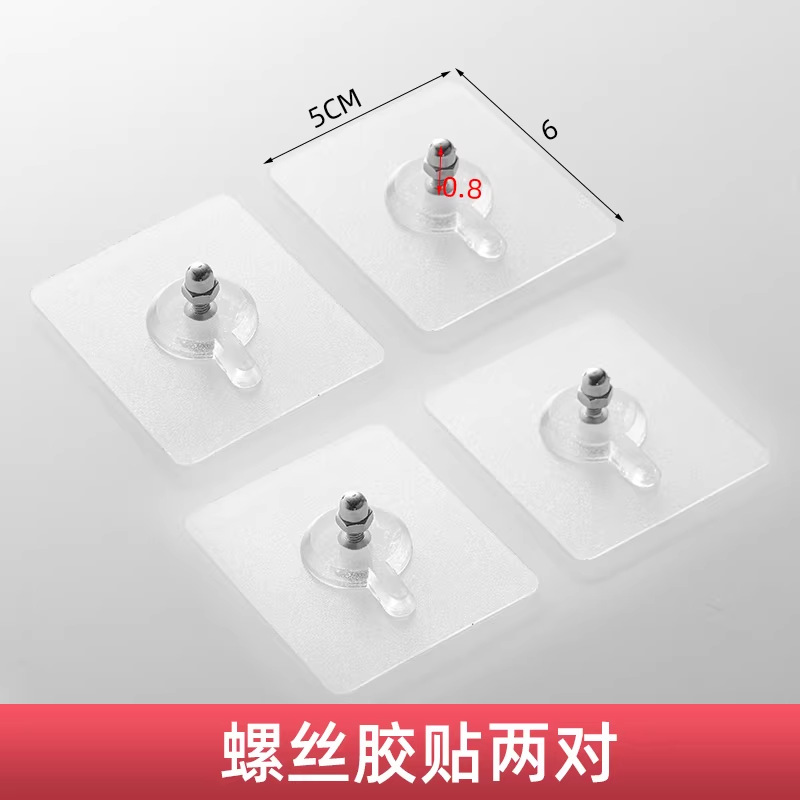 나사 접착 테이프 [2쌍]