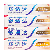舒适达牙膏多效护理牙龈护理清爽薄荷50g/120g/180g新老包装随机