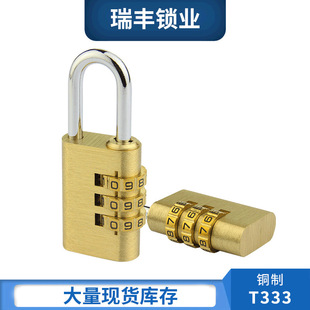 T333ͨ�_��������i ���l�WУ�����i���_�i�^ ���ñ����iС���i