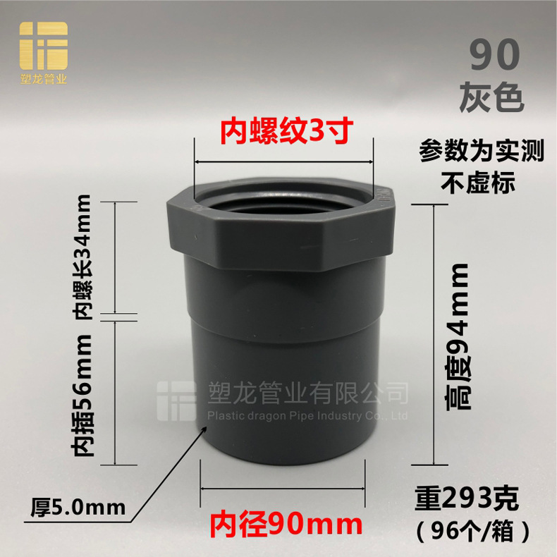 内丝直接 灰色90.jpg